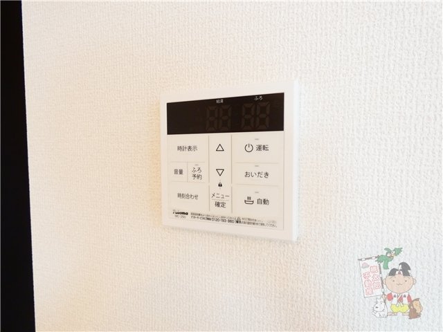 蓮-Ren-の設備