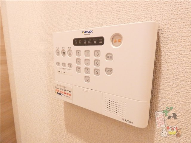 蓮-Ren-のセキュリティ