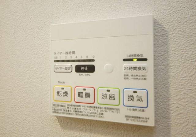 エスティヒルズの設備