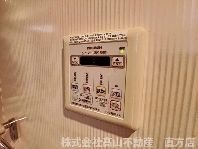 直方市須崎町の賃貸マンションの設備