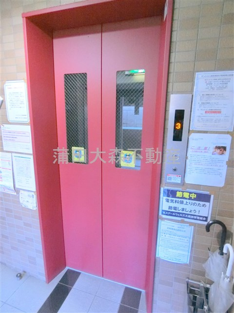 エス・アールウェルズ大森西のその他共用部分