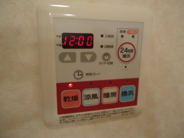 ピュアステージ エムの設備|浴室換気暖房乾燥機