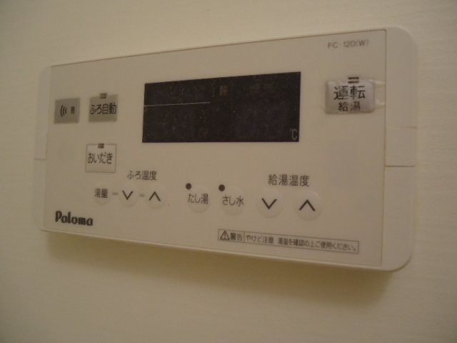 ピュアステージ エム|給湯設備（追焚き付き）