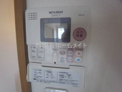 【設備】 | ベリテ神戸 | 給湯リモコン