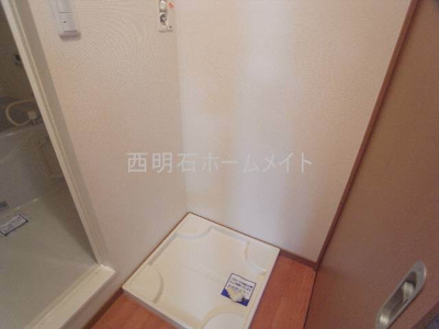 【その他】 | ベリテ神戸 | 洗濯機置場