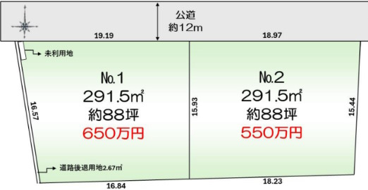 敷地面積８８坪　売地　越谷市北川崎