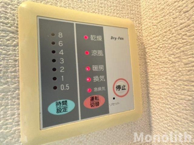 記念石台Bの設備