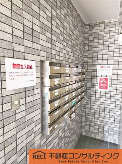 エスリード六甲のその他共用部分