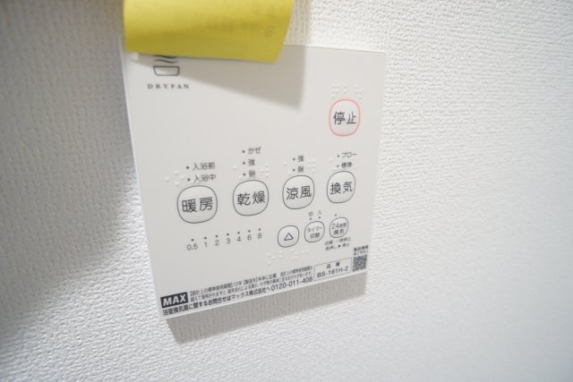 REGIES清荒神Ⅰの設備
