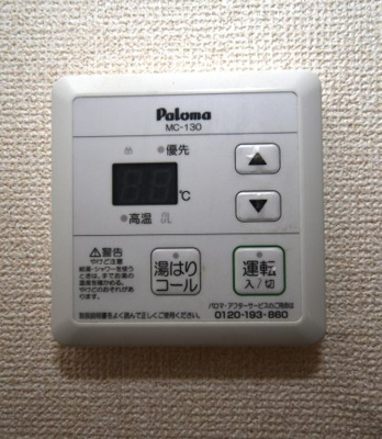 【その他】 | プルーリオン花水木Ａ