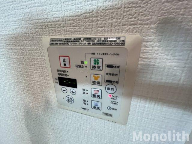 シャーメゾン竹城庵の設備