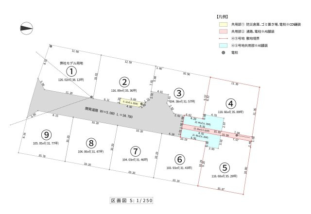 【土地図】 | 南国市大そね甲　４号地
