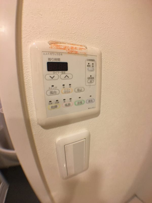 【設備】 | リーガル神戸三宮