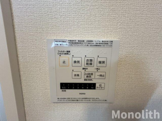 アーバーオークスの設備