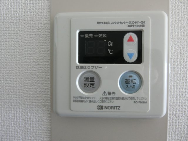 メゾンユーフラテスの設備|他のお部屋の参考写真となります。