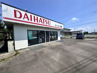 【外観】 | 那須塩原市緑1丁目　中古事務所