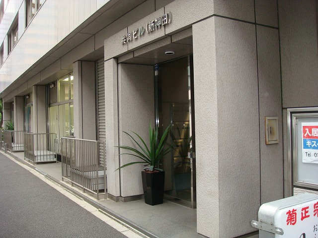 喜助新神田ビルのエントランス