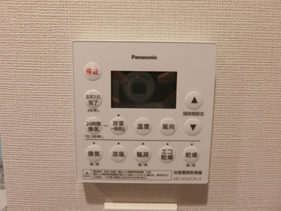 【設備】 | ドレッセタワー武蔵小杉