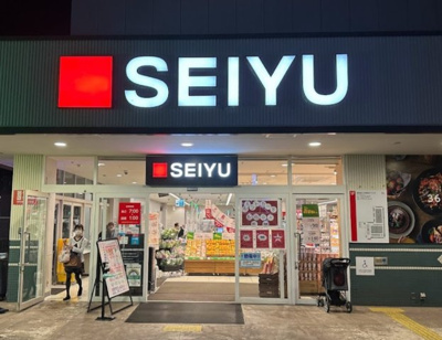 【周辺】 | マートルコート桜台　14080 | 西友 桜台店まで330ｍ