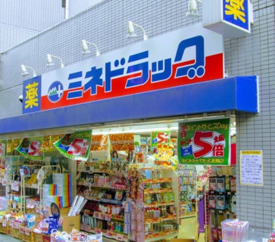 【周辺】 | マートルコート桜台　14080 | ミネドラッグ桜台駅前店まで462ｍ