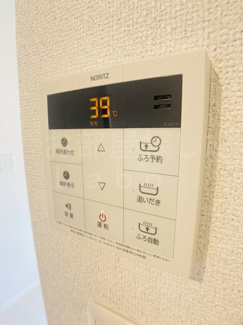 【設備】 | 緑壱番館Ｋａｔｕｍｉ