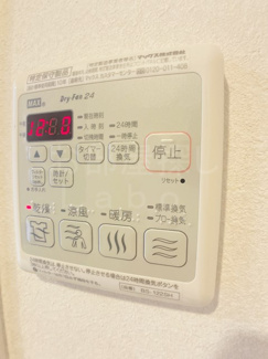 【設備】 | 緑壱番館Ｋａｔｕｍｉ