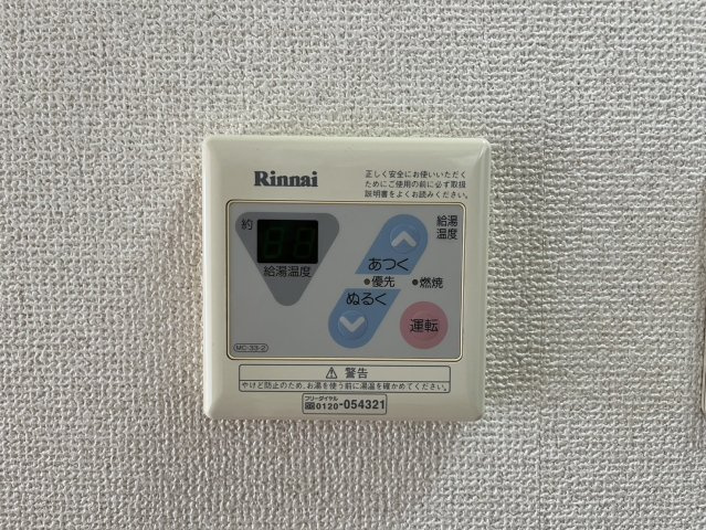ＶＩＯＬＡ　ＫＡＮＡＹＡＭＡ/名古屋市の賃貸ならMy賃貸の設備|ＶＩＯＬＡ　ＫＡＮＡＹＡＭＡ