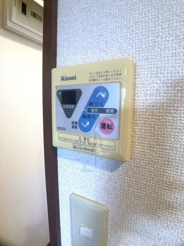 メゾン・ベルエールのその他