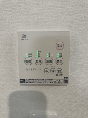 【設備】 | ベイルーム本厚木旭町 | 浴室乾燥機付きで、雨の日や梅雨の時期も心強いです♪