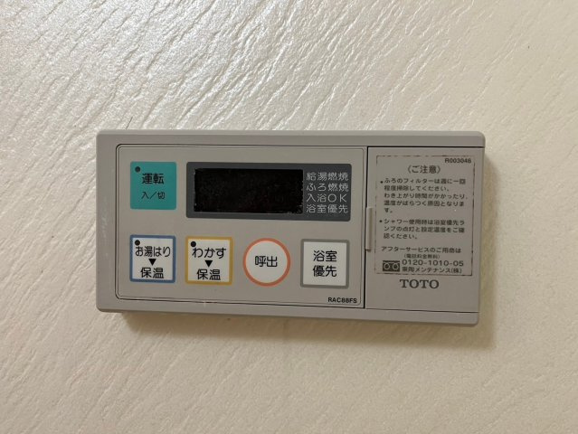 エトワール千代田|名古屋市の賃貸ならMy賃貸の設備|エトワール千代田