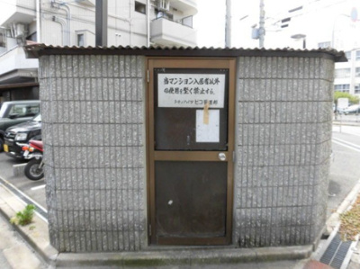 【その他共用部分】 | シティハイツピコ | ゴミステーション