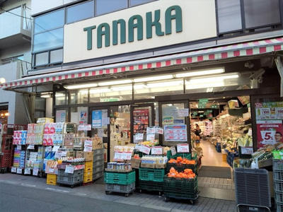 スーパーたなか駅前店まで220ｍ