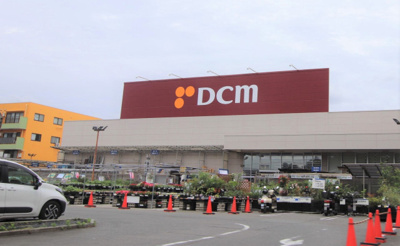 ＤＣＭひなた山店まで700ｍ