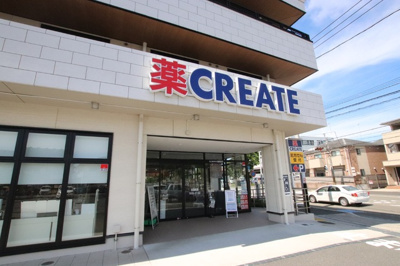 クリエイトＳ・Ｄいずみ中央店まで700ｍ