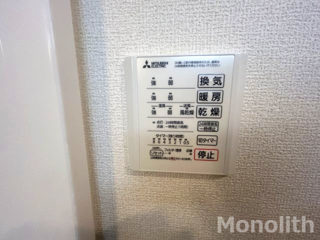 サニーグリーンの設備