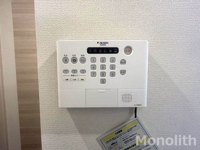 サニーグリーンの設備