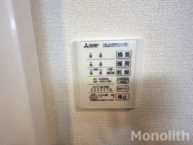 サニーグリーンの設備