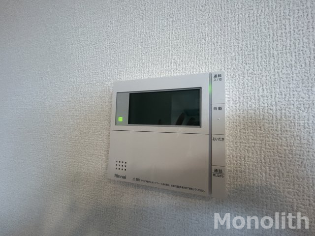 サニーグリーンのその他