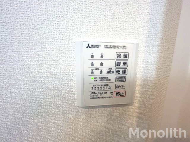 サニーグリーンの設備