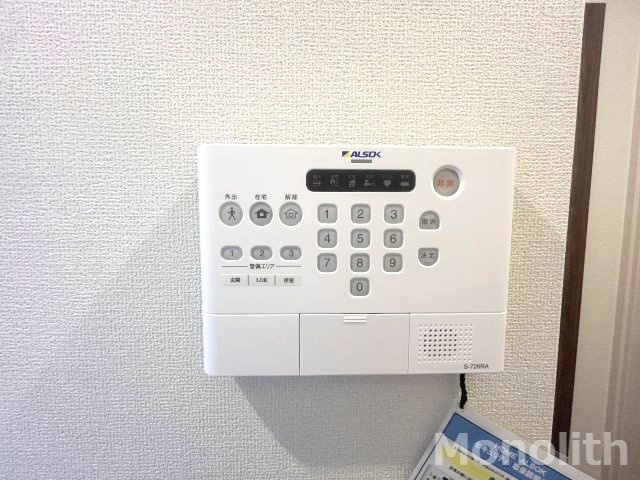 サニーグリーンの設備