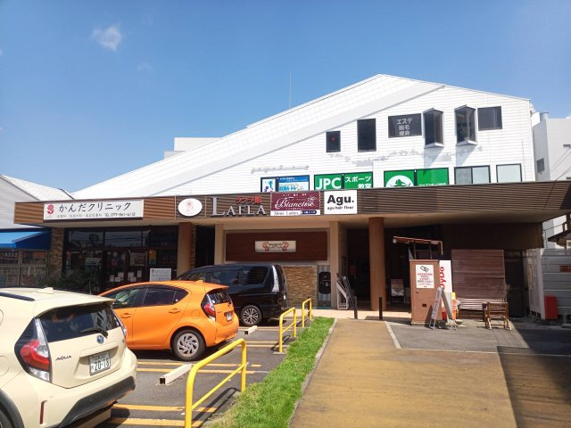 草津市野路町の店舗一部