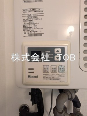 【設備】 | シティーホームズ1 | 給湯リモコン※クリーニング完了前※