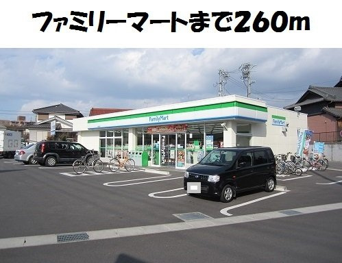 アメニティレジデンスの周辺|ファミリーマートまで260m