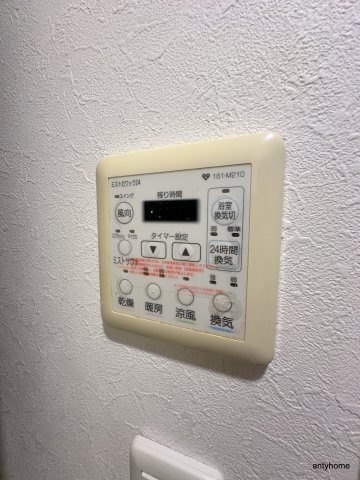 エスライズ難波　仲介手数料無料の設備