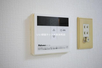 【設備】 | サンビラ大手前