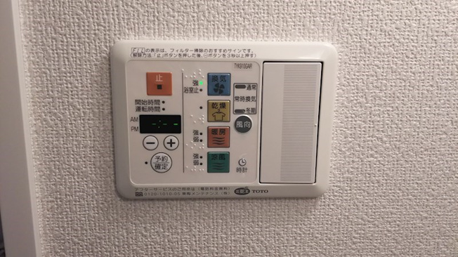 【設備】レジディア仙台原ノ町