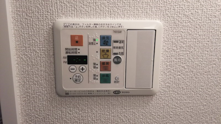 【設備】レジディア仙台原ノ町 