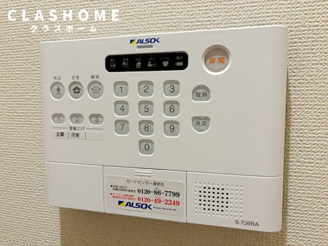 D-avance池端　　刈谷市近郊の賃貸ならクラスホーム刈谷店のセキュリティ|同物件の別部屋になります。