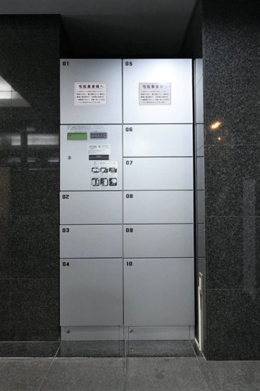【その他共用部分】 | サンテミリオン品川西 | 宅配BOX