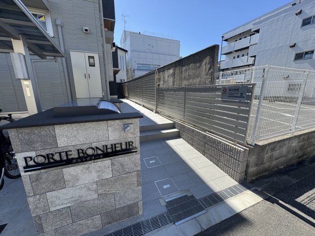 【その他】 | porte bonheur
